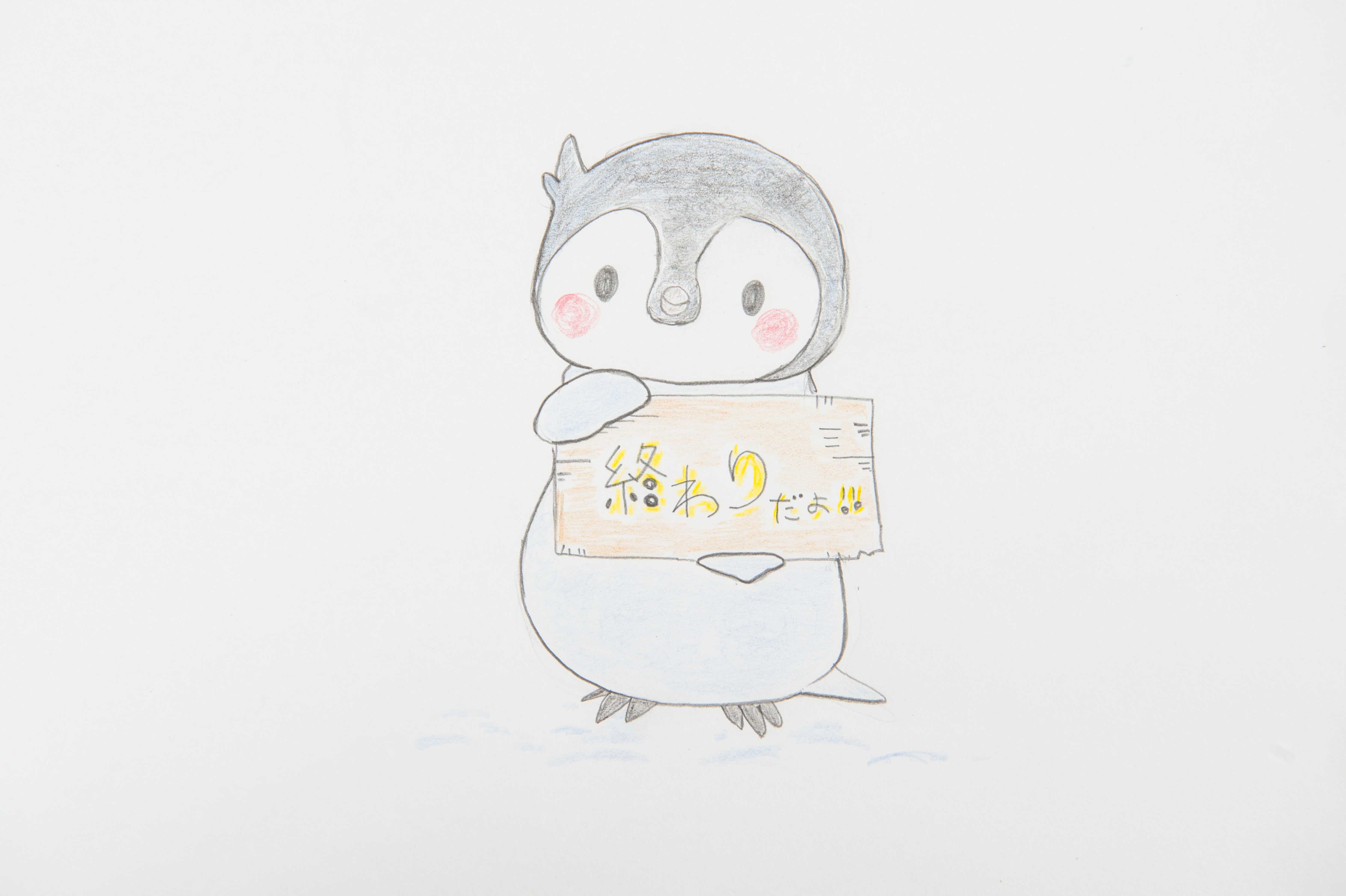 お絵かき講座 女の子をかわいく描きたい ペンギン飛行機製作所